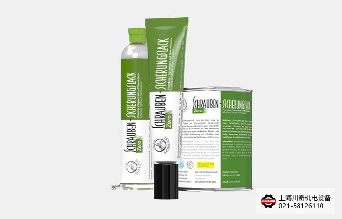 德國Baeder-Lacke貝德環?？盥菁y標記膠